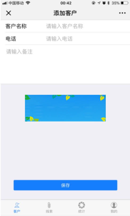 图片[2]-功能模块 跟客宝云客服CRM客户管理系统V1.5.7 原版_源码下载-万源库