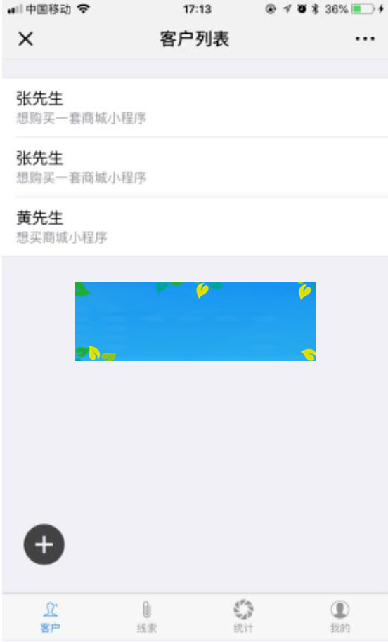 图片[4]-功能模块 跟客宝云客服CRM客户管理系统V1.5.7 原版_源码下载-万源库
