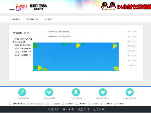 图片[2]-PHP娱乐平台导航推广网站源码_源码下载-万源库