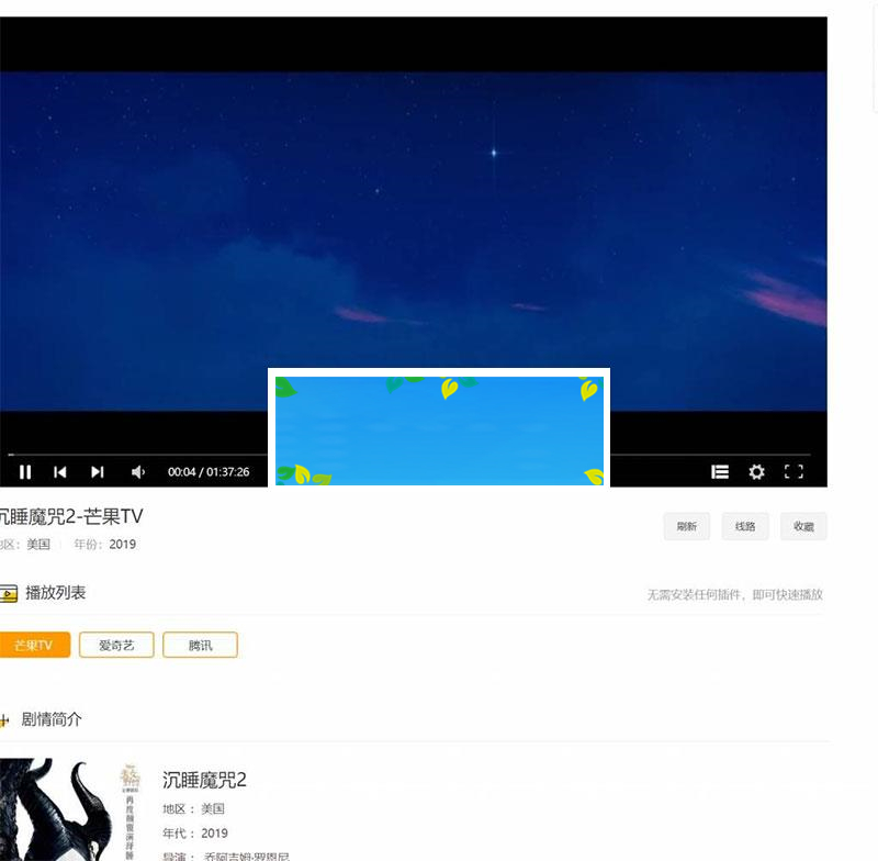 图片[2]-PHP影视源码 米酷CMS影视系统6.27修复版_源码下载-万源库