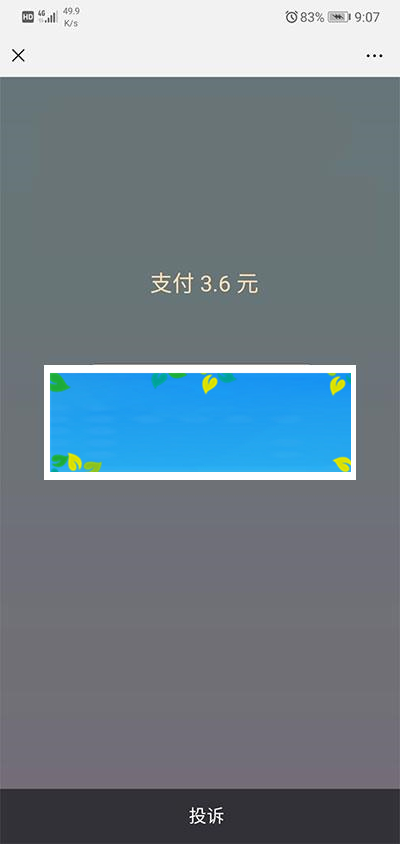 图片[3]-2019诺诺二开视频打赏源码 带试看+超级防封+VIP付费看视频+代理平台_源码下载-万源库