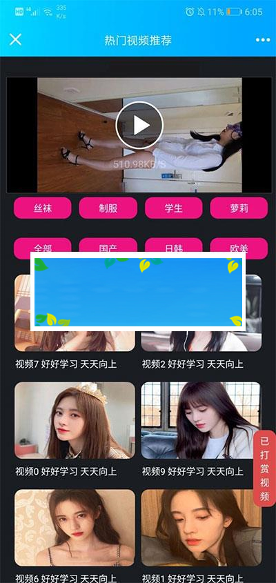 图片[2]-2019诺诺二开视频打赏源码 带试看+超级防封+VIP付费看视频+代理平台_源码下载-万源库
