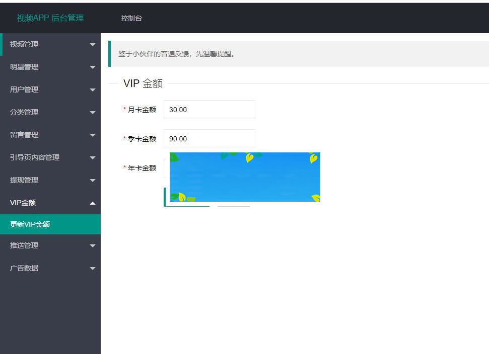 图片[4]-青瓜视频APP全套源码 原生双端ios+Android_源码下载-万源库