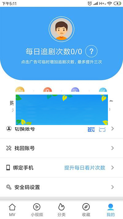 图片[3]-青瓜视频APP全套源码 原生双端ios+Android_源码下载-万源库
