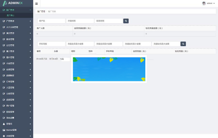 图片[4]-新版黄瓜视频 番茄视频 先生视频APP源码+教程_源码下载-万源库