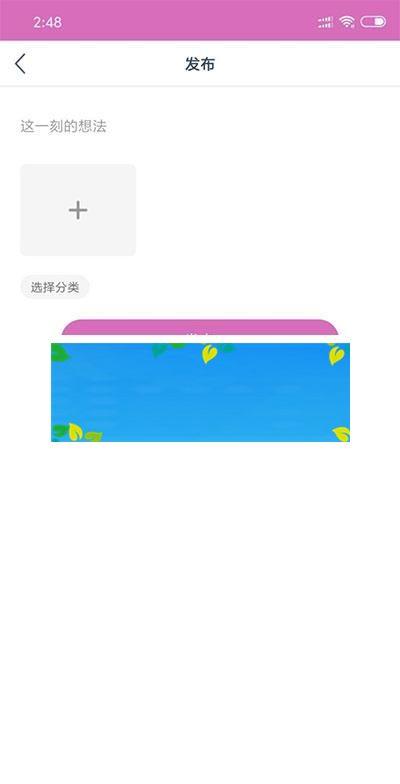 图片[3]-新版黄瓜视频 番茄视频 先生视频APP源码+教程_源码下载-万源库