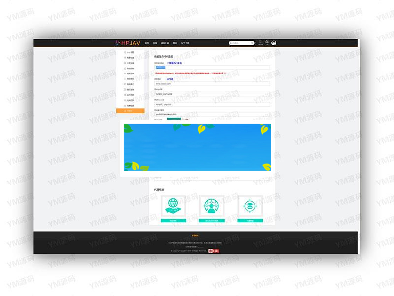 图片[7]-YMYS009强大专业的x站在线视频网站系统源码_源码下载-万源库