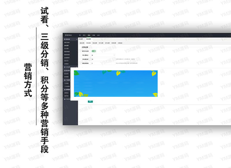 图片[8]-YMYS009强大专业的x站在线视频网站系统源码_源码下载-万源库