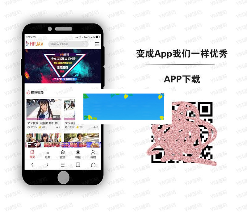 图片[4]-YMYS009强大专业的x站在线视频网站系统源码_源码下载-万源库