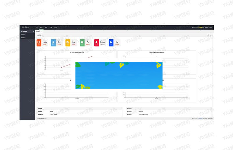 图片[5]-YMYS009强大专业的x站在线视频网站系统源码_源码下载-万源库