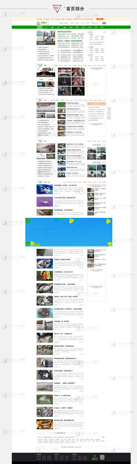 图片[1]-帝国cms仿《钓鱼人》钓鱼视频钓鱼行业网站源码 带火车头采集器_源码下载-万源库