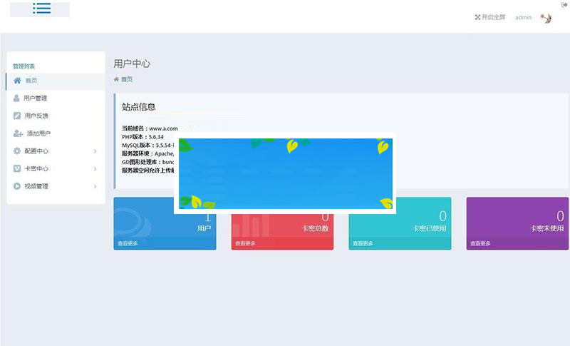 图片[3]-2019人人视频收费版去授权 人人影视E4A源码_源码下载-万源库