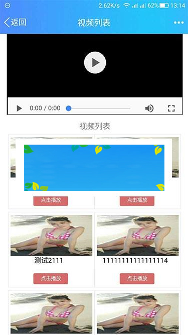 图片[2]-最新二开带试看视频打赏平台源码 带盒子 加入牛B个人免签支付_源码下载-万源库