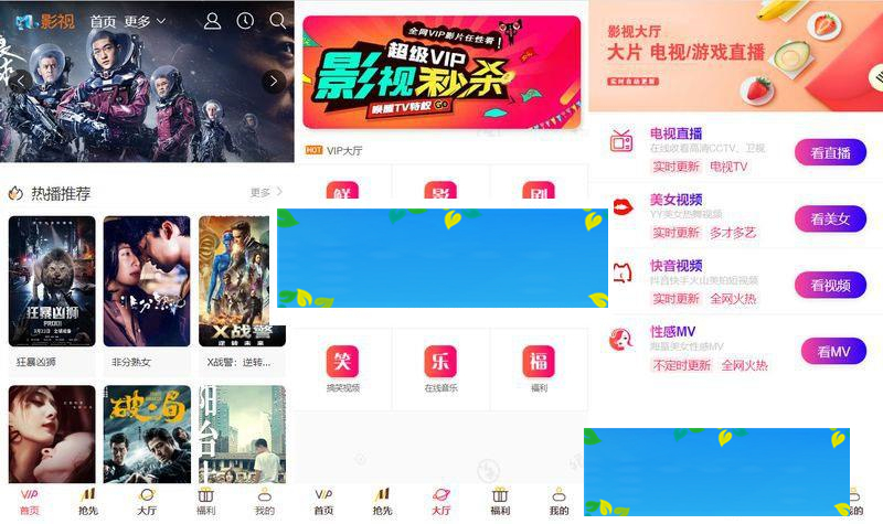 图片[2]-NMKCMS米酷影视6.0开源源码 全新改版自动采集VIP影视系统_源码下载-万源库