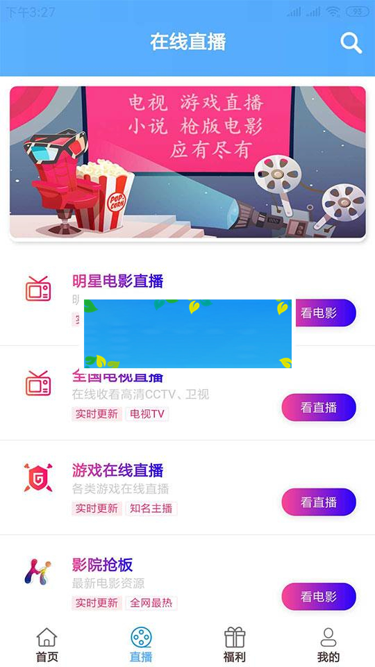 图片[3]-2019最新鑫迪影视双端聚合影视1.2版本全套开源源码 去授权+视频教程_源码下载-万源库