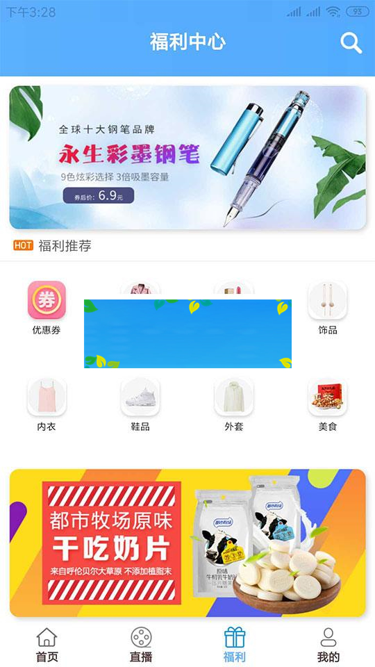 图片[4]-2019最新鑫迪影视双端聚合影视1.2版本全套开源源码 去授权+视频教程_源码下载-万源库