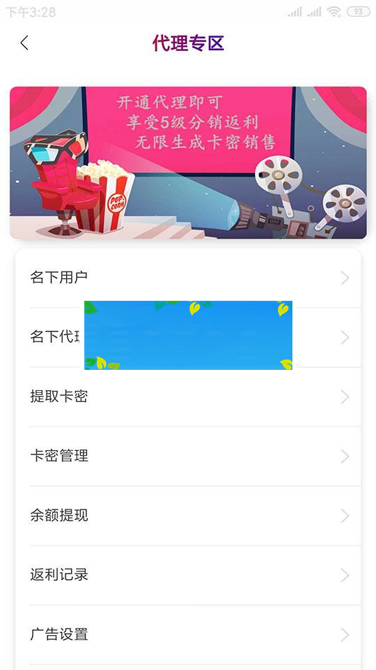 图片[5]-2019最新鑫迪影视双端聚合影视1.2版本全套开源源码 去授权+视频教程_源码下载-万源库