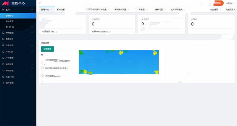 图片[3]-最新20190429版全网VIP影视APP源码 带商城系统+安卓苹果双端_源码下载-万源库