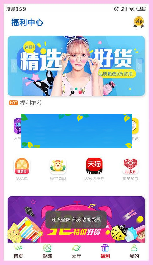 图片[2]-影视双端五级分销双UI在线视频聚合VIP影视APP源码 安卓/IOS苹果双端_源码下载-万源库