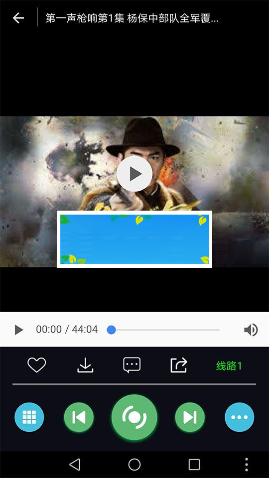 图片[3]-安卓原生内核影视app源码壹视助手E4A源码+全套类库+在线支付_源码下载-万源库