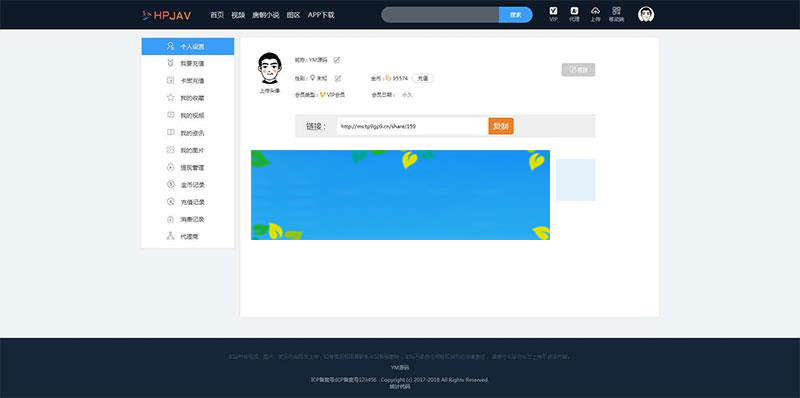 图片[5]-魅思Msvod V10视频系统源码 开源无加密修复全能版_源码下载-万源库