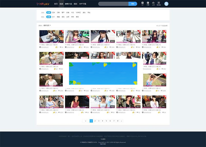 图片[2]-魅思Msvod V10视频系统源码 开源无加密修复全能版_源码下载-万源库