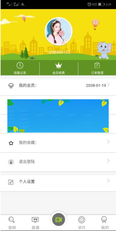 图片[3]-MKCMS5.0影院自动采集VIP视频网站源码 带手机端 带用户中心 支持充值 付费观看 可对接易支付_源码下载-万源库