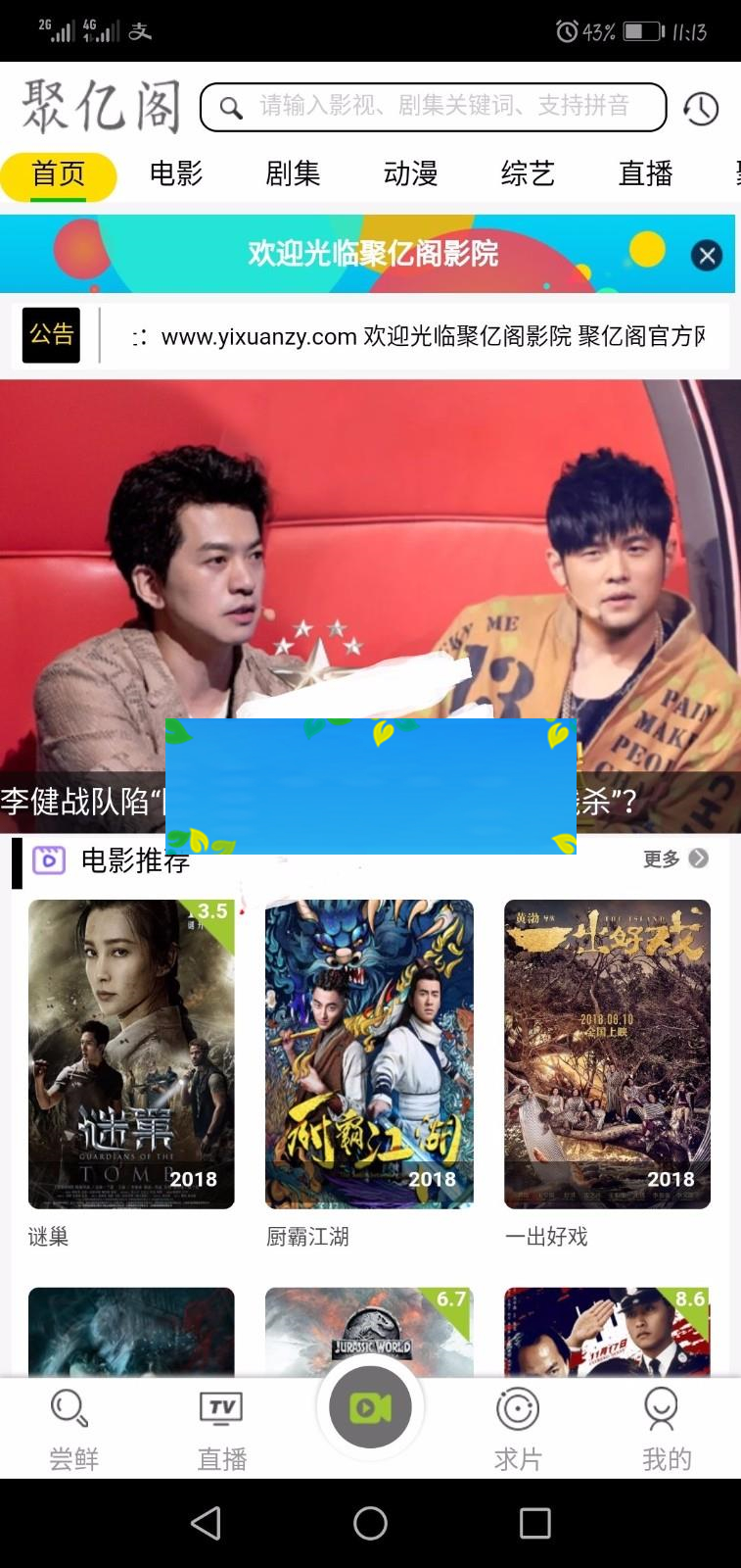 图片[2]-MKCMS5.0影院自动采集VIP视频网站源码 带手机端 带用户中心 支持充值 付费观看 可对接易支付_源码下载-万源库