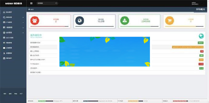 图片[2]-兔子影视网站源码v1.3.6.5_源码下载-万源库