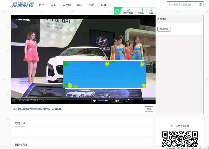 图片[2]-MKcms4.4.3仿品优影视网站源码完整开源版 自动采集 可设置视频收费_源码下载-万源库