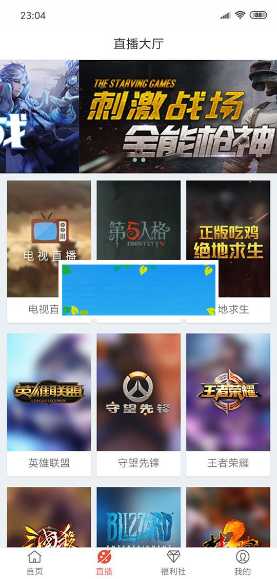 图片[2]-在线视频聚合VIP影视APP源码 安卓/IOS苹果双端 带后台代理分销系统_源码下载-万源库