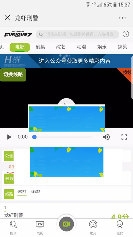 图片[2]-2018最新电影电视剧VIP影院微赞破解模块 手机+PC版_源码下载-万源库