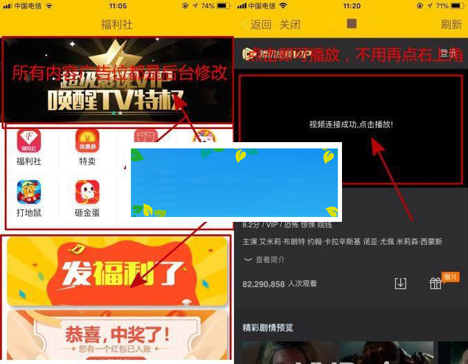图片[2]-PHP千月影视双端源码开源版 微信电影赚钱源码 完美运营 支持APP打包_源码下载-万源库