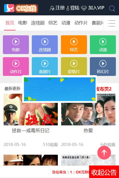 图片[2]-久草CMS(9CCMS)X站影视系统源码 PHP视频网站源码_源码下载-万源库