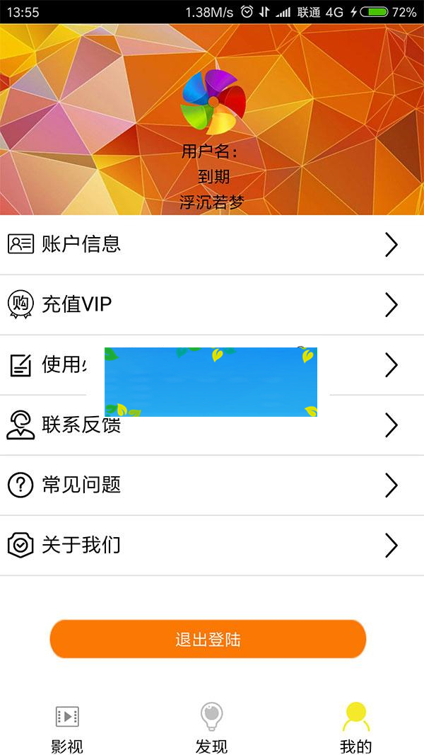 图片[2]-凡尘影视E4A源码 有对接文件和类库_源码下载-万源库