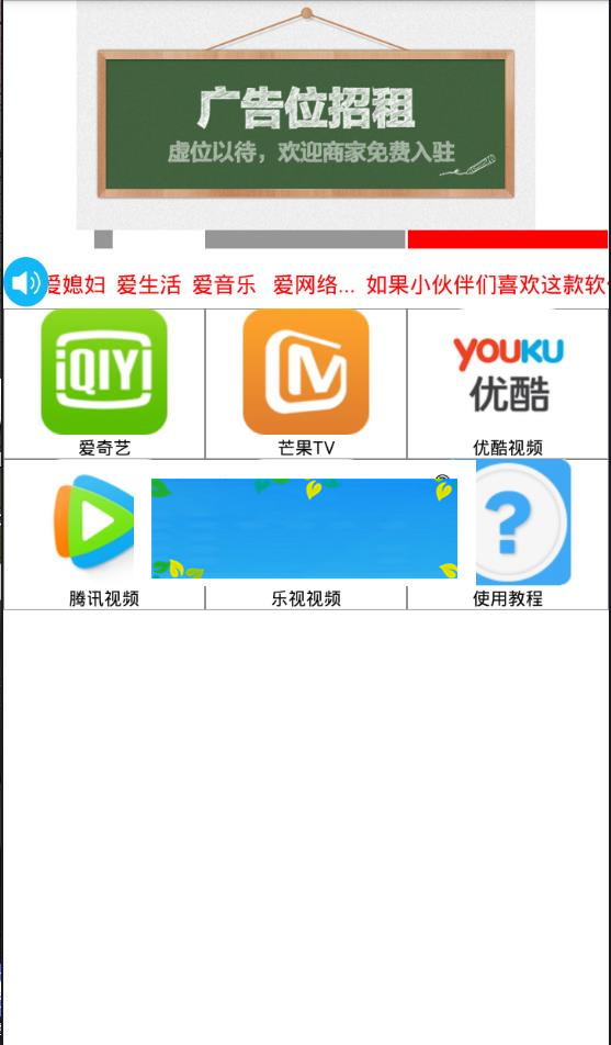 图片[2]-影视app解析E4A源码 易游网络验证修复版_源码下载-万源库