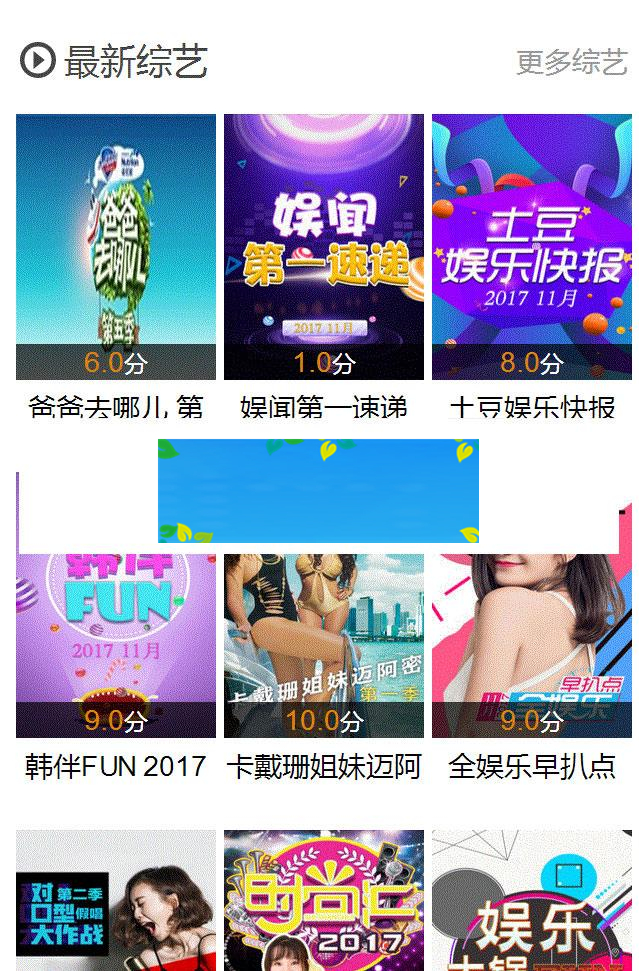 图片[2]-酷米网苹果cms影视系统手机版模板_源码下载-万源库