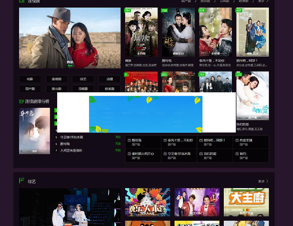 图片[2]-苹果cms仿挖片网在线电影网站模板 自适应手机端_源码下载-万源库