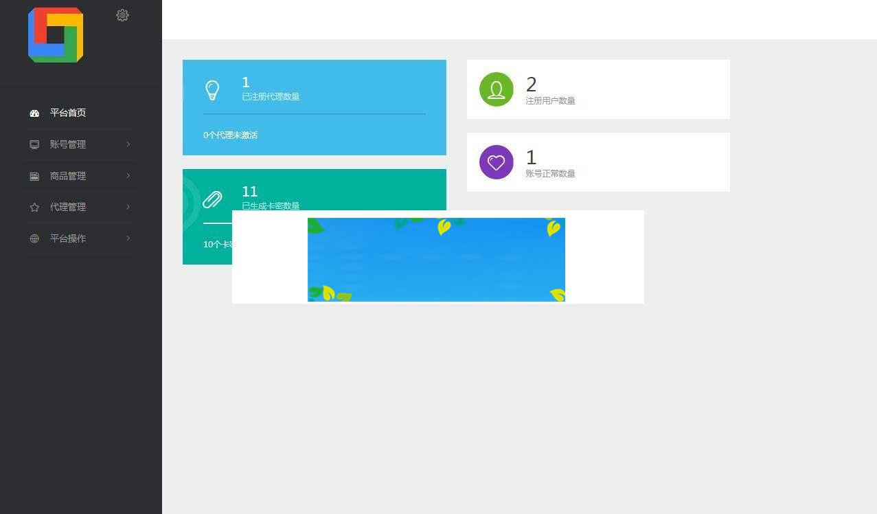 图片[2]-全网影视app会员视频解析E4A源码 可代理带后台 生成卡密在线授权_源码下载-万源库