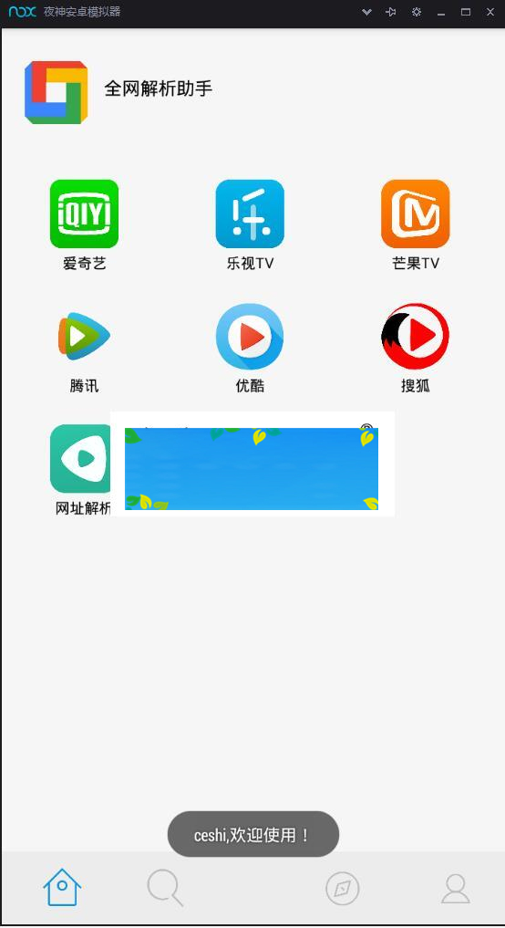 图片[5]-全网影视app会员视频解析E4A源码 可代理带后台 生成卡密在线授权_源码下载-万源库