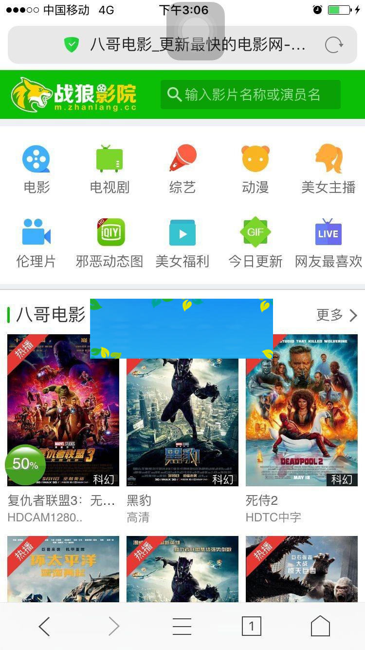 图片[2]-海洋CMS影视网站模板仿战狼影院模板下载 PC+WAP模板_源码下载-万源库