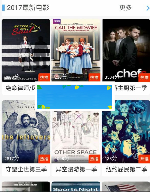 图片[2]-苹果cms仿爱奇艺在线视频网站源码 PC+WAP自适应_源码下载-万源库