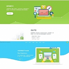 玖乐码支付支付宝免签约系统源码 微信免签优云宝，秒冲宝源码+清除后门 带安装说明-万源库