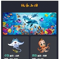 华登区块鱼区块宠物养殖系统源码 完美修复版-万源库