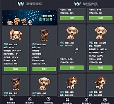 Thinkphp5区块鱼宠物养殖系统区块链源码+视频搭建教程-万源库