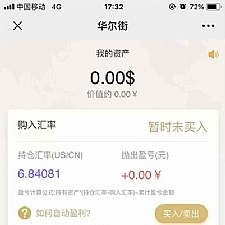 两个版本白色MAX趣投币圈源码打包 内附安装教程-万源库