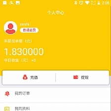 Thinkphp3.2金多多广告机系统-万源库
