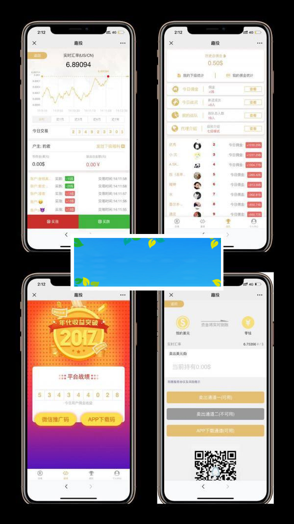 Thinkphp内核2019全新趣投币圈H5美元MAX币圈源码 带视频搭建教程_源码下载-万源库
