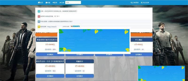 PHP伯乐个人在线自动发网源码 pc+wap自适应_源码下载-万源库