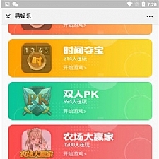 H5夺宝游戏源码 尾号时间+密室夺宝+双人PK+农场大赢家+幸运签到大集合-万源库